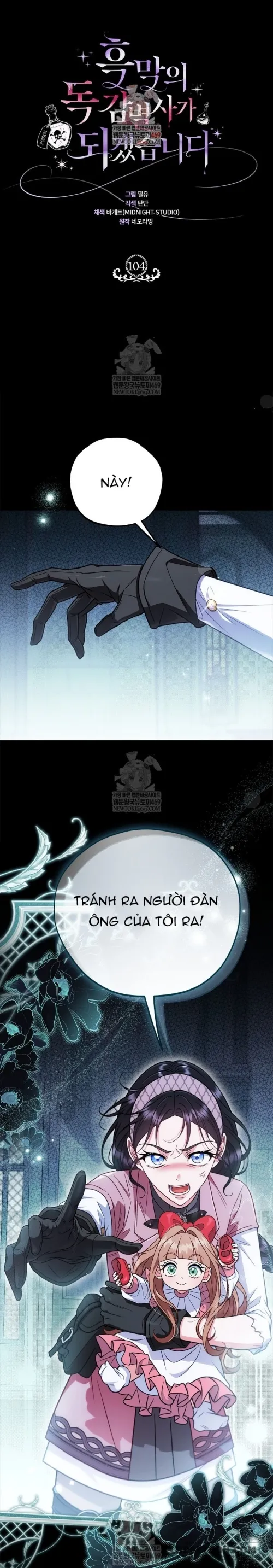 Trở Thành Người Giám Định Chất Độc Cho Thế Lực Hắc Ám - Chap 104 - Trang 1