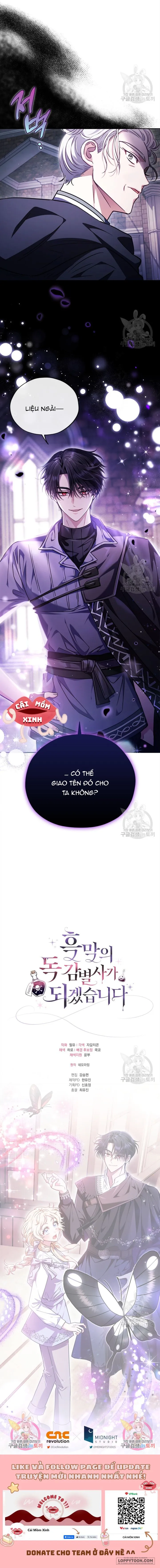 Trở Thành Người Giám Định Chất Độc Cho Thế Lực Hắc Ám - Chap 14 - Trang 14