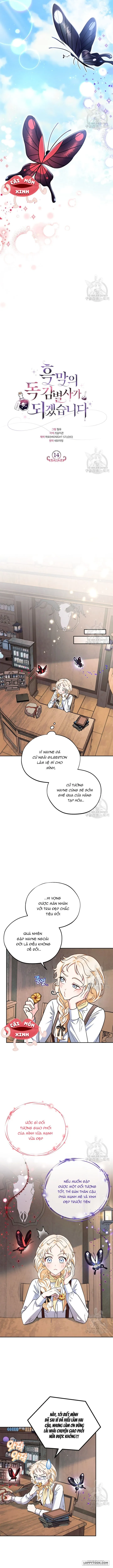 Trở Thành Người Giám Định Chất Độc Cho Thế Lực Hắc Ám - Chap 14 - Trang 4
