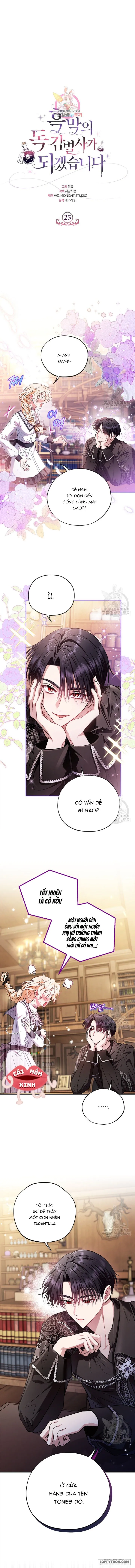 Trở Thành Người Giám Định Chất Độc Cho Thế Lực Hắc Ám - Chap 25 - Trang 1