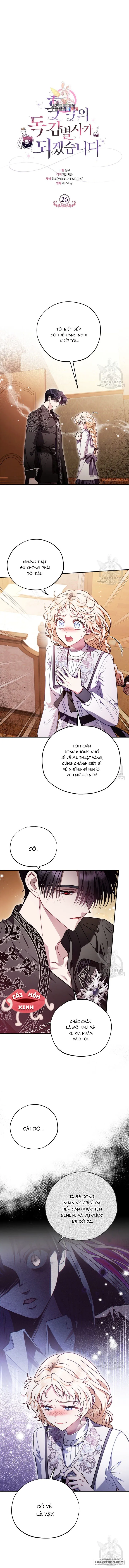 Trở Thành Người Giám Định Chất Độc Cho Thế Lực Hắc Ám - Chap 26 - Trang 1