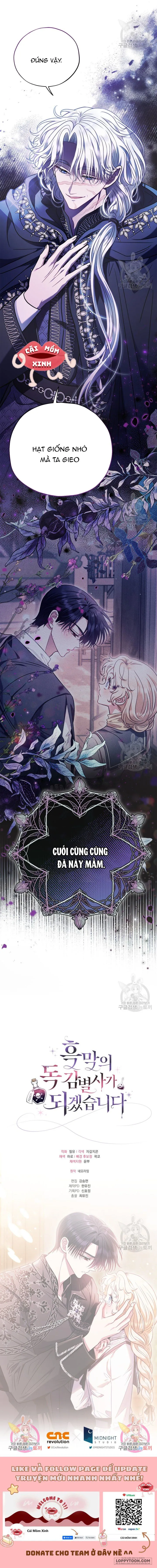 Trở Thành Người Giám Định Chất Độc Cho Thế Lực Hắc Ám - Chap 26 - Trang 14