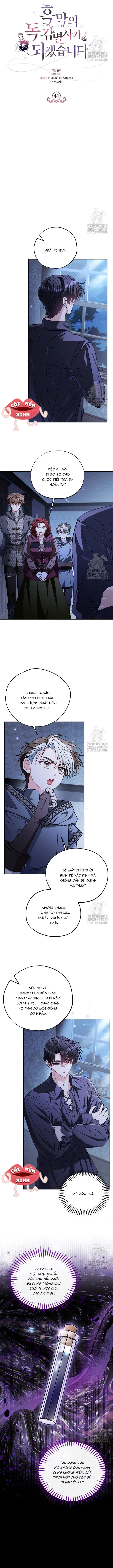Trở Thành Người Giám Định Chất Độc Cho Thế Lực Hắc Ám - Chap 41 - Trang 9