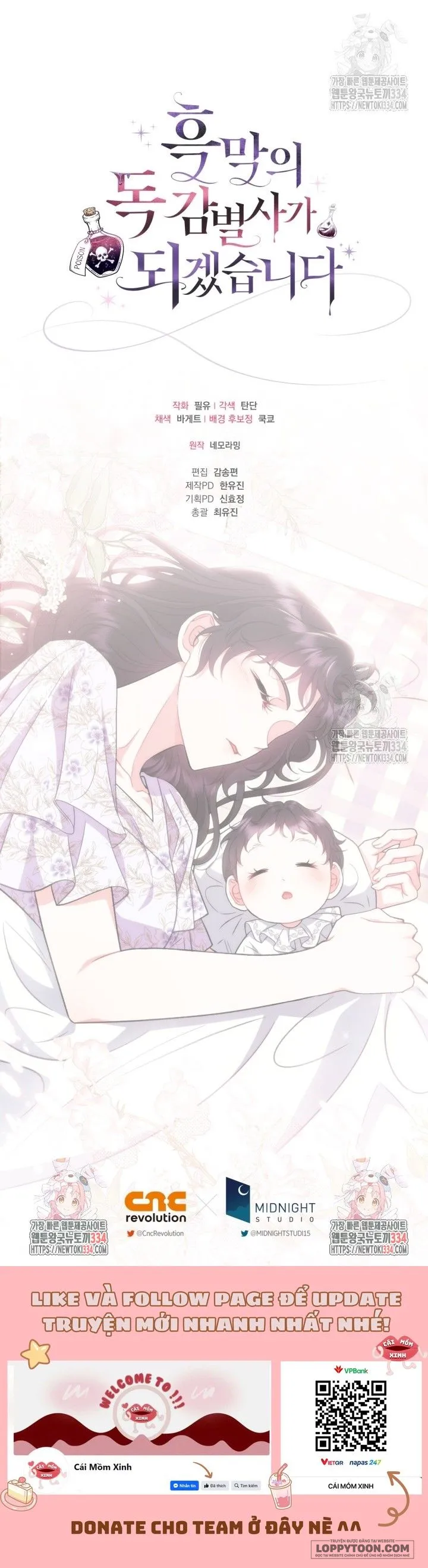 Trở Thành Người Giám Định Chất Độc Cho Thế Lực Hắc Ám - Chap 45 - Trang 15