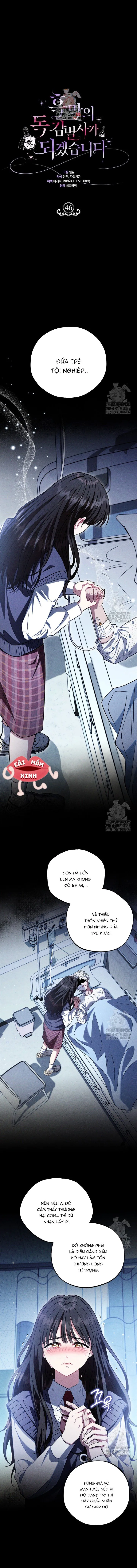 Trở Thành Người Giám Định Chất Độc Cho Thế Lực Hắc Ám - Chap 46 - Trang 1