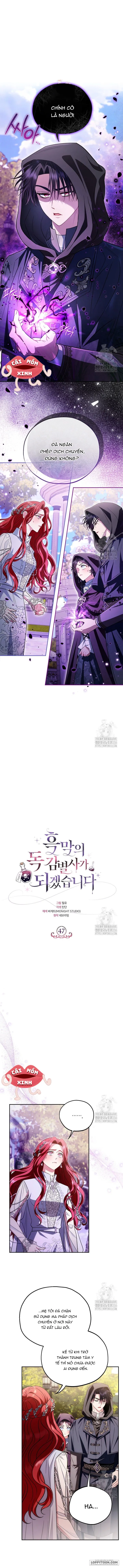 Trở Thành Người Giám Định Chất Độc Cho Thế Lực Hắc Ám - Chap 47 - Trang 1