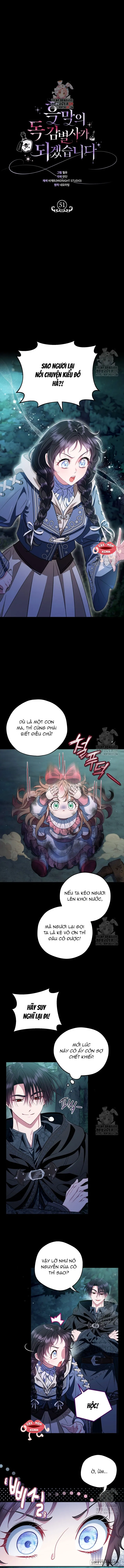 Trở Thành Người Giám Định Chất Độc Cho Thế Lực Hắc Ám - Chap 51 - Trang 1