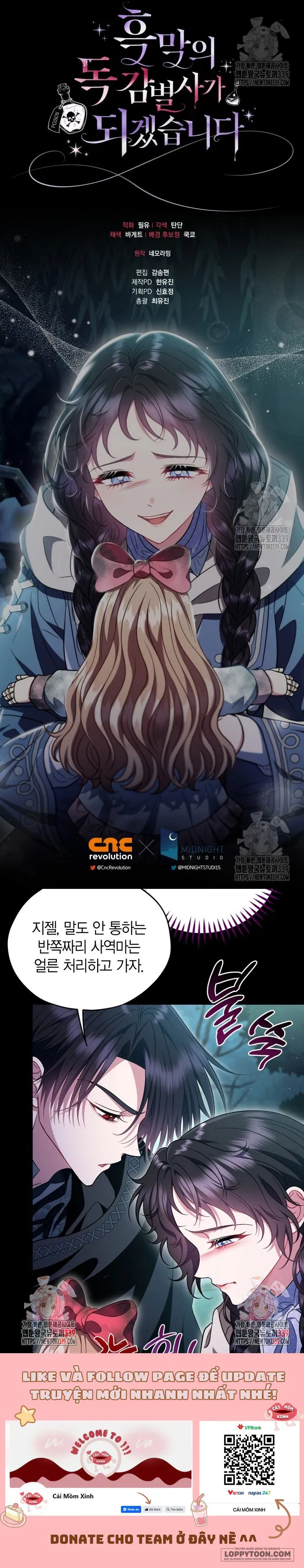 Trở Thành Người Giám Định Chất Độc Cho Thế Lực Hắc Ám - Chap 51 - Trang 13