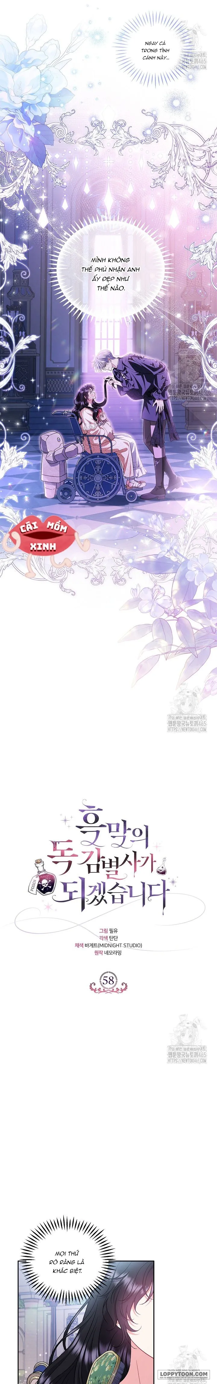 Trở Thành Người Giám Định Chất Độc Cho Thế Lực Hắc Ám - Chap 58 - Trang 7