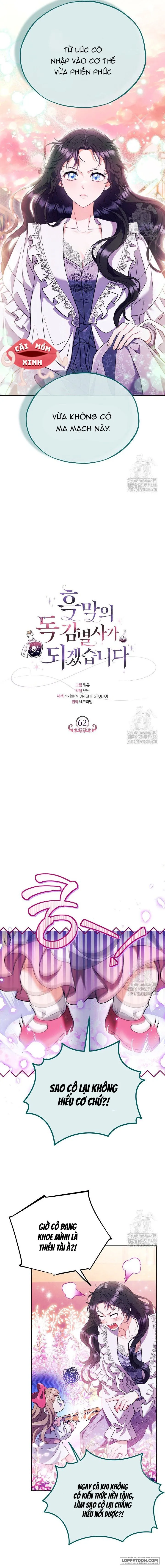 Trở Thành Người Giám Định Chất Độc Cho Thế Lực Hắc Ám - Chap 62 - Trang 8