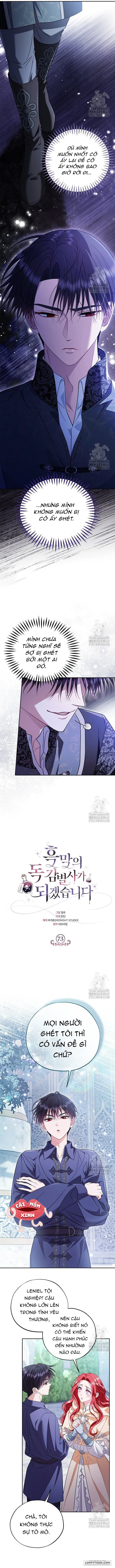 Trở Thành Người Giám Định Chất Độc Cho Thế Lực Hắc Ám - Chap 73 - Trang 2