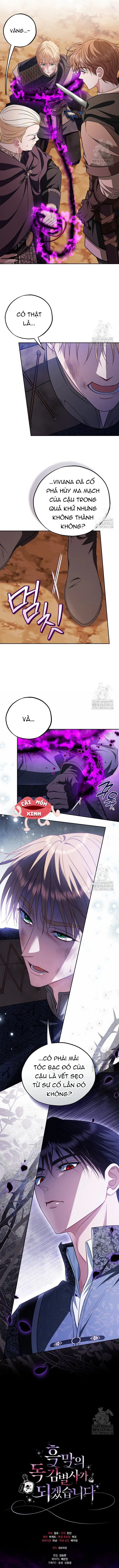 Trở Thành Người Giám Định Chất Độc Cho Thế Lực Hắc Ám - Chap 74 - Trang 15