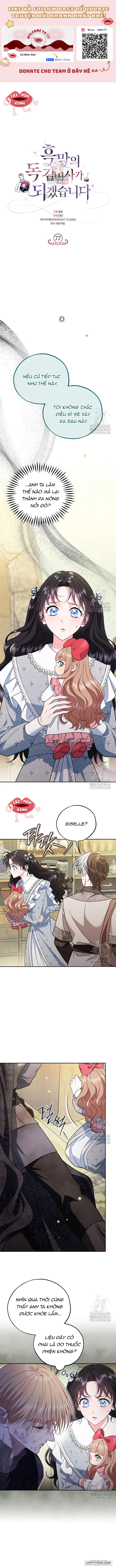 Trở Thành Người Giám Định Chất Độc Cho Thế Lực Hắc Ám - Chap 77 - Trang 1
