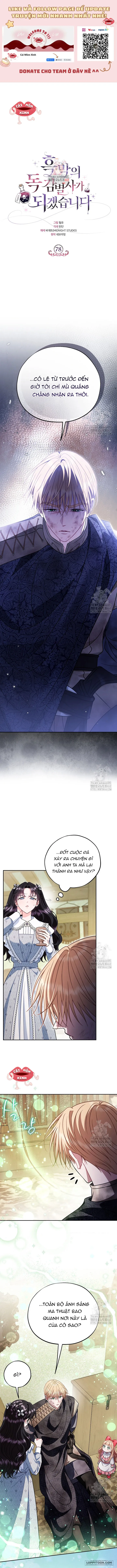 Trở Thành Người Giám Định Chất Độc Cho Thế Lực Hắc Ám - Chap 78 - Trang 1
