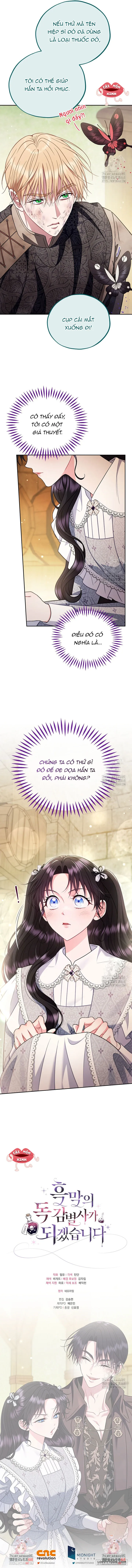 Trở Thành Người Giám Định Chất Độc Cho Thế Lực Hắc Ám - Chap 79 - Trang 14