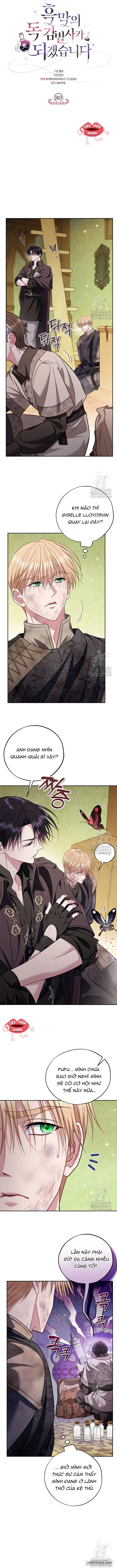 Trở Thành Người Giám Định Chất Độc Cho Thế Lực Hắc Ám - Chap 80 - Trang 6