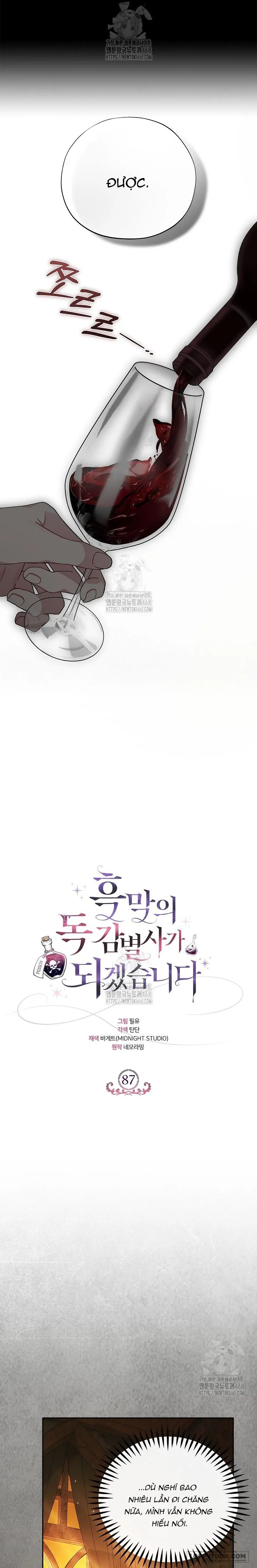 Trở Thành Người Giám Định Chất Độc Cho Thế Lực Hắc Ám - Chap 87 - Trang 21