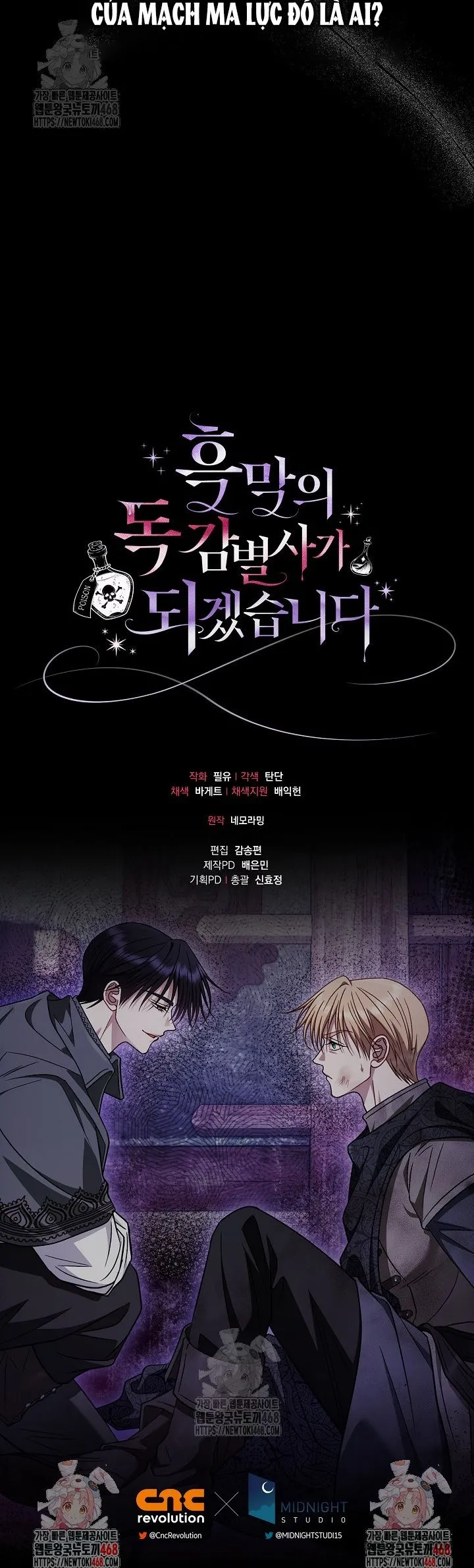Trở Thành Người Giám Định Chất Độc Cho Thế Lực Hắc Ám - Chap 88 - Trang 38