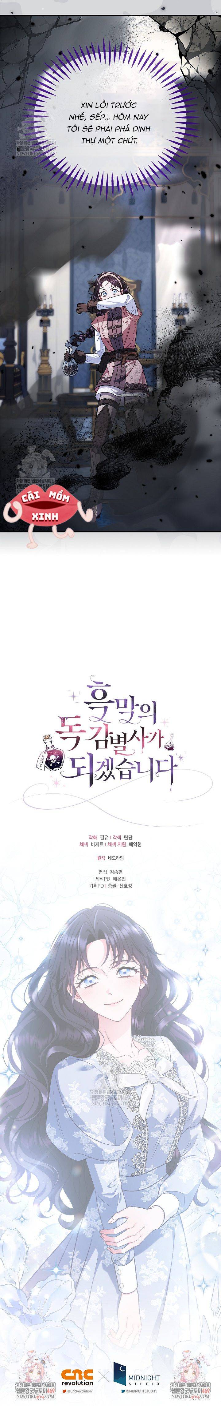 Trở Thành Người Giám Định Chất Độc Cho Thế Lực Hắc Ám - Chap 92 - Trang 16