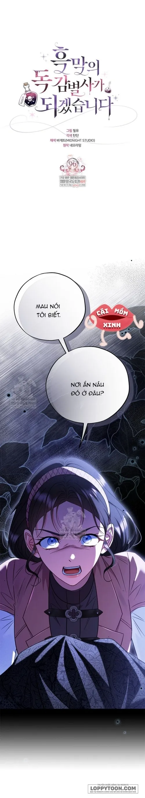 Trở Thành Người Giám Định Chất Độc Cho Thế Lực Hắc Ám - Chap 96 - Trang 1