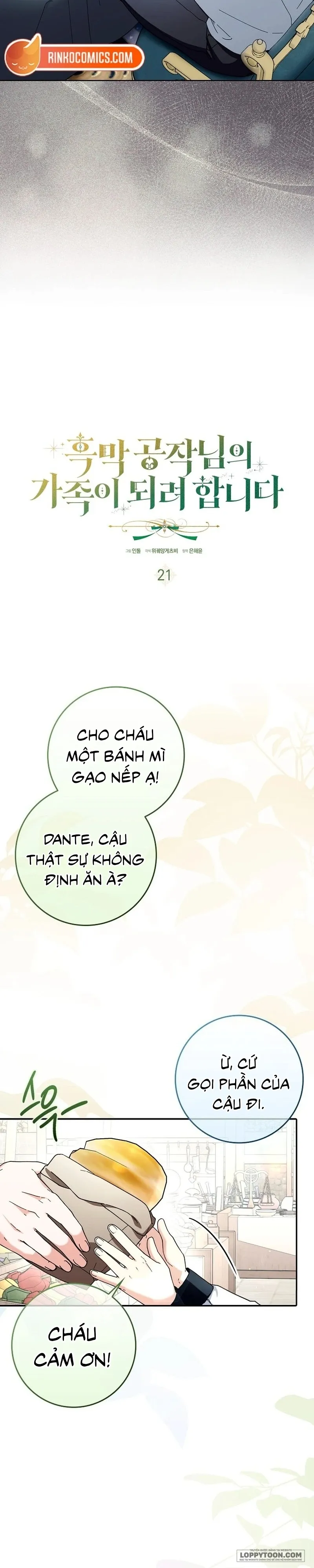 Trở Thành Người Trong Gia Đình Công Tước Đứng Sau Mọi Chuyện - Chap 21 - Trang 13