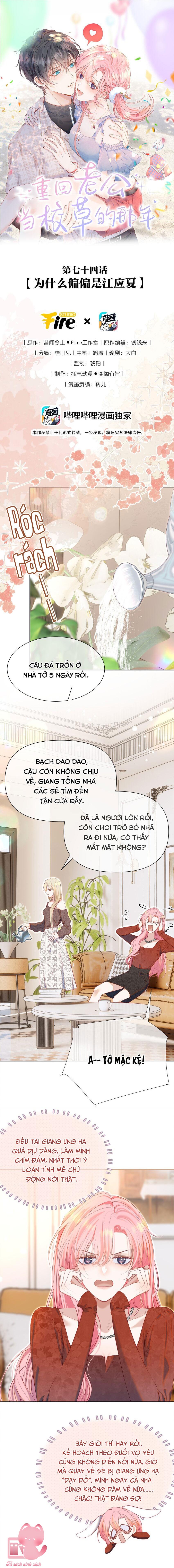 Trở Về Năm Xưa Khi Chồng Tôi Là Hot Boy - Chap 74 - Trang 2