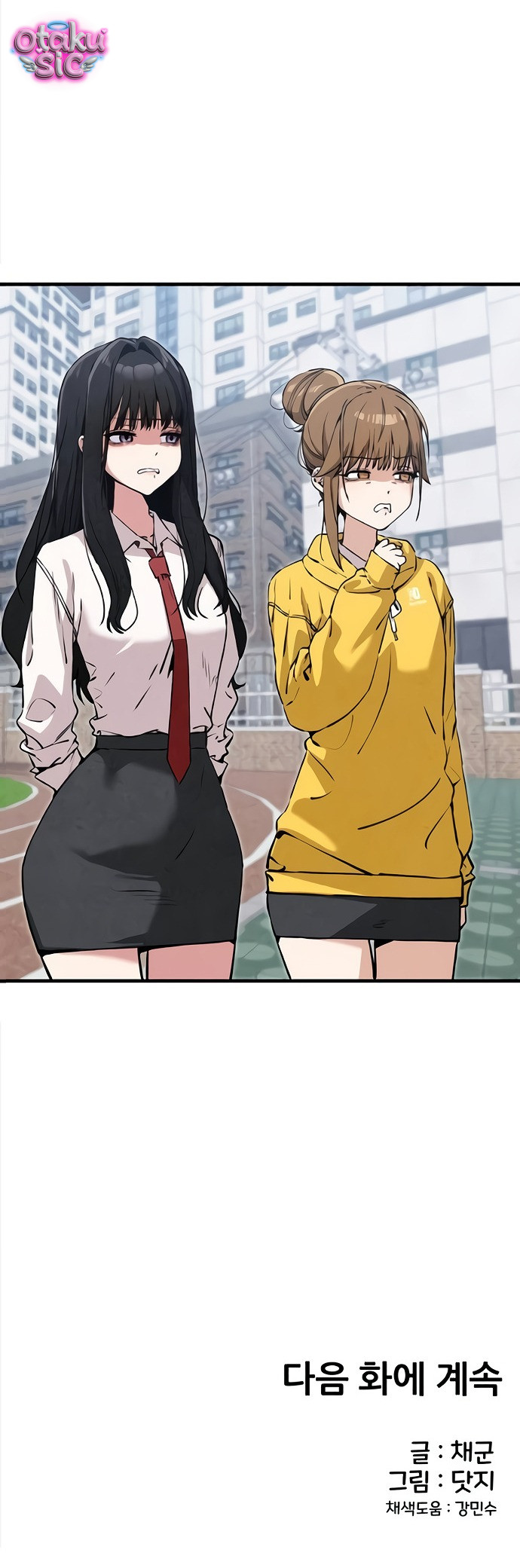 Trong mắt anh chỉ có hình bóng em - Chap 7 - Trang 32