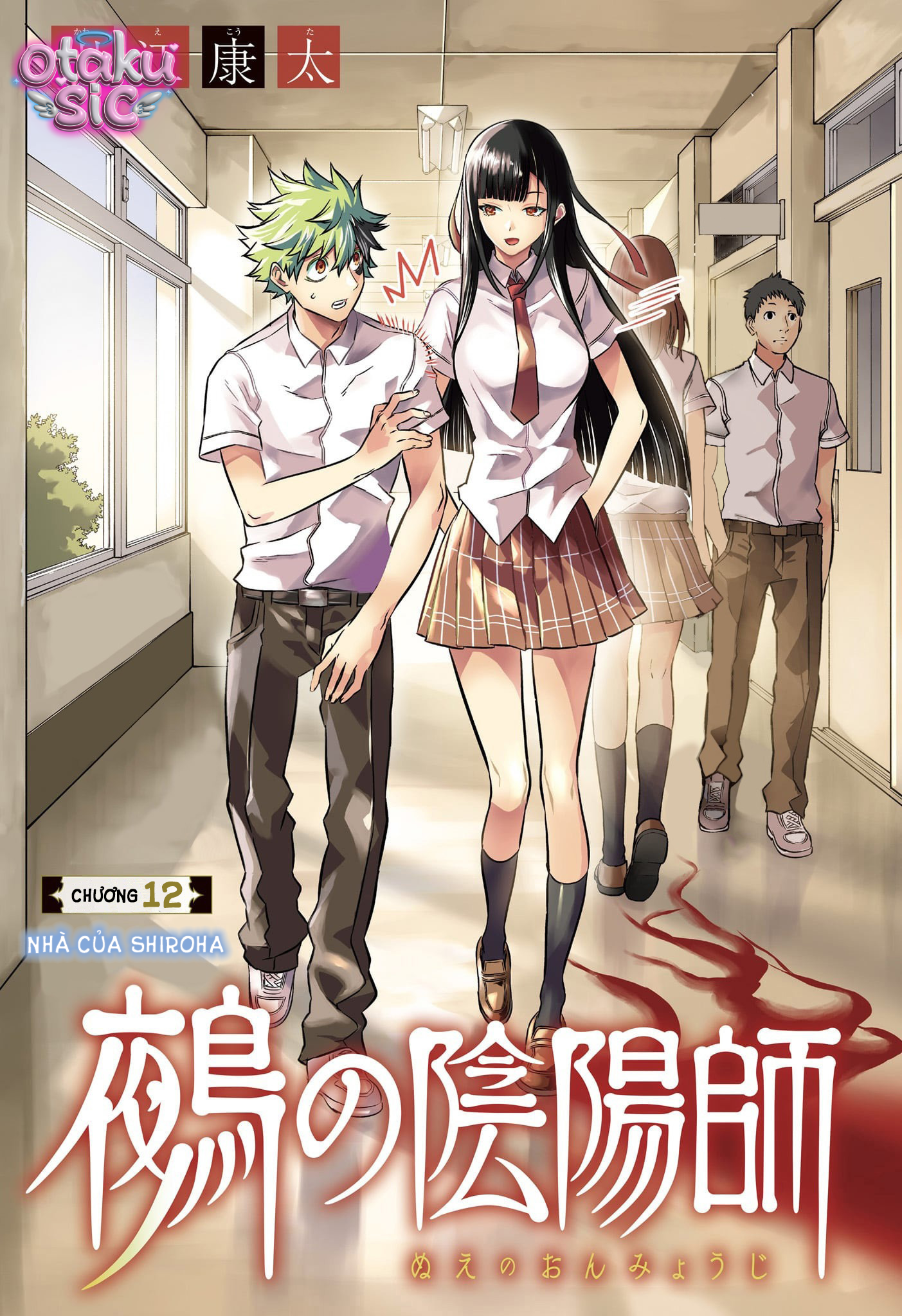 Trừ Tà Cùng Nue - Chap 12 - Trang 1