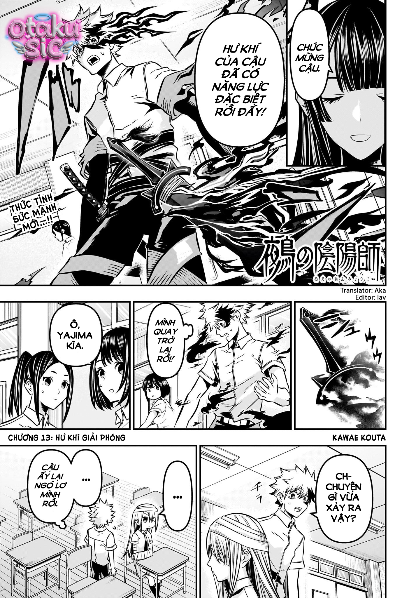 Trừ Tà Cùng Nue - Chap 13 - Trang 1