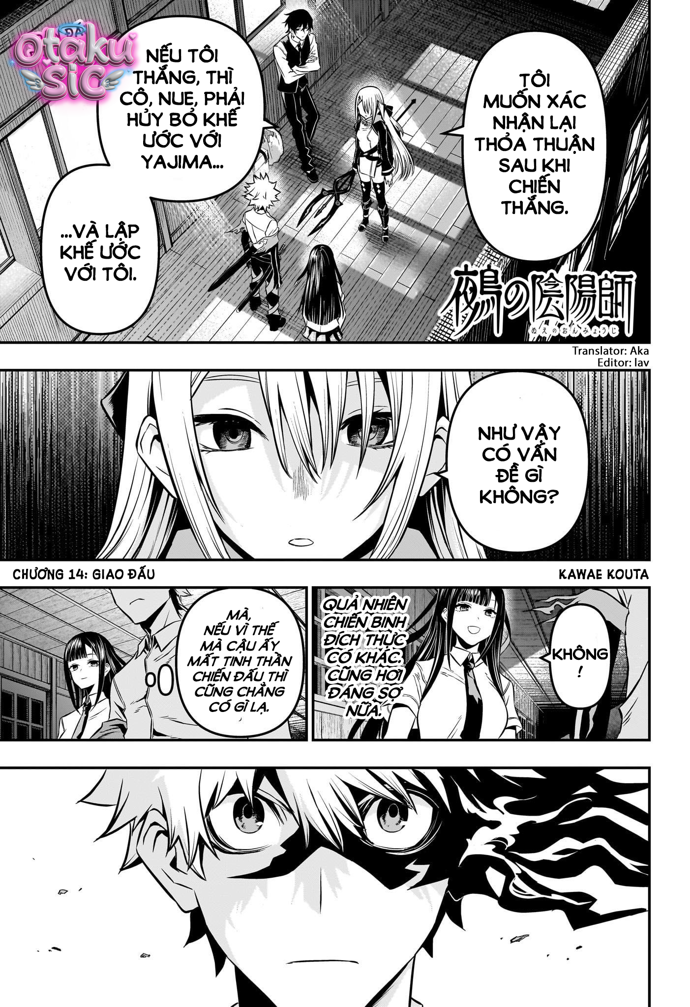 Trừ Tà Cùng Nue - Chap 14 - Trang 1