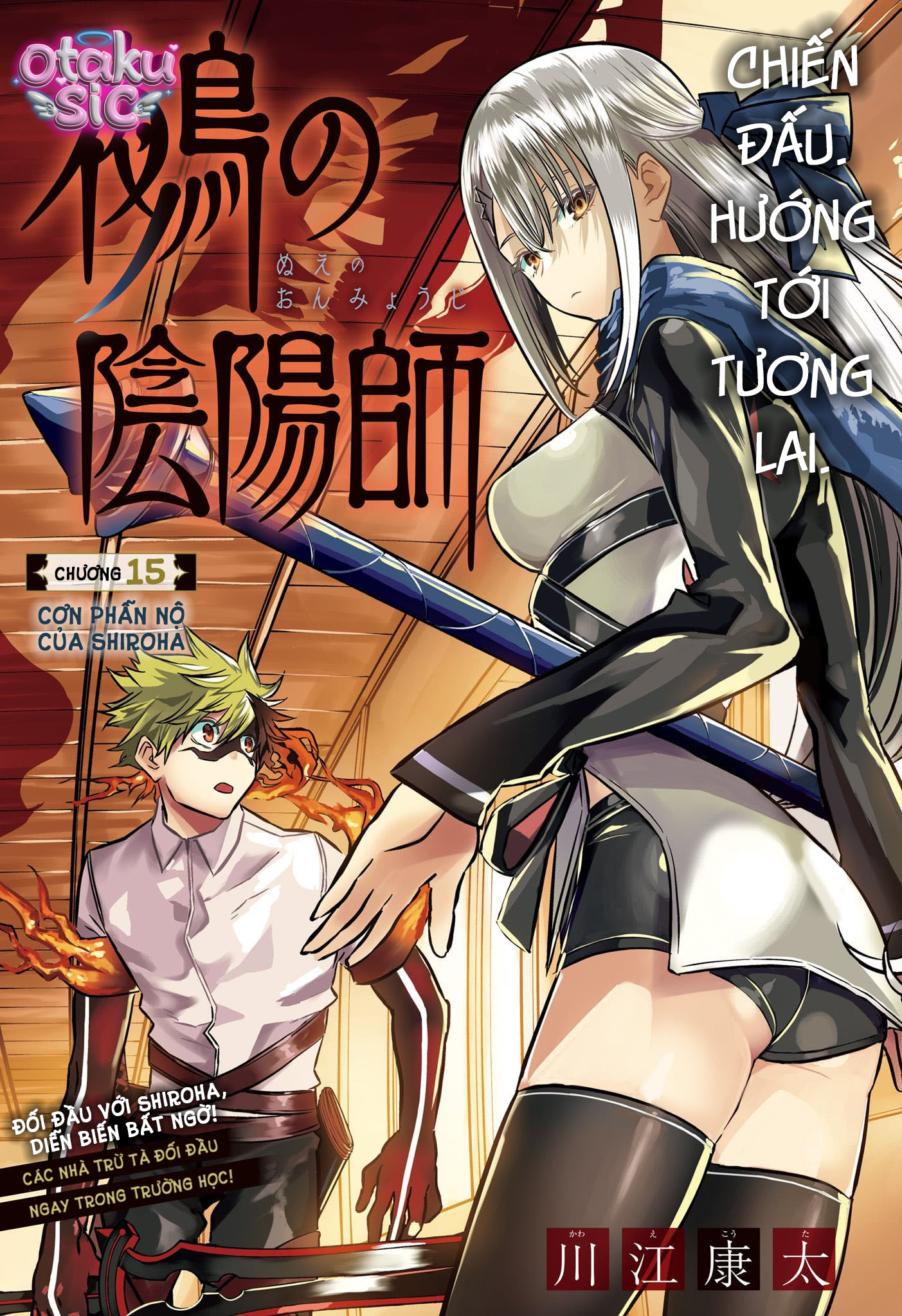 Trừ Tà Cùng Nue - Chap 15 - Trang 1