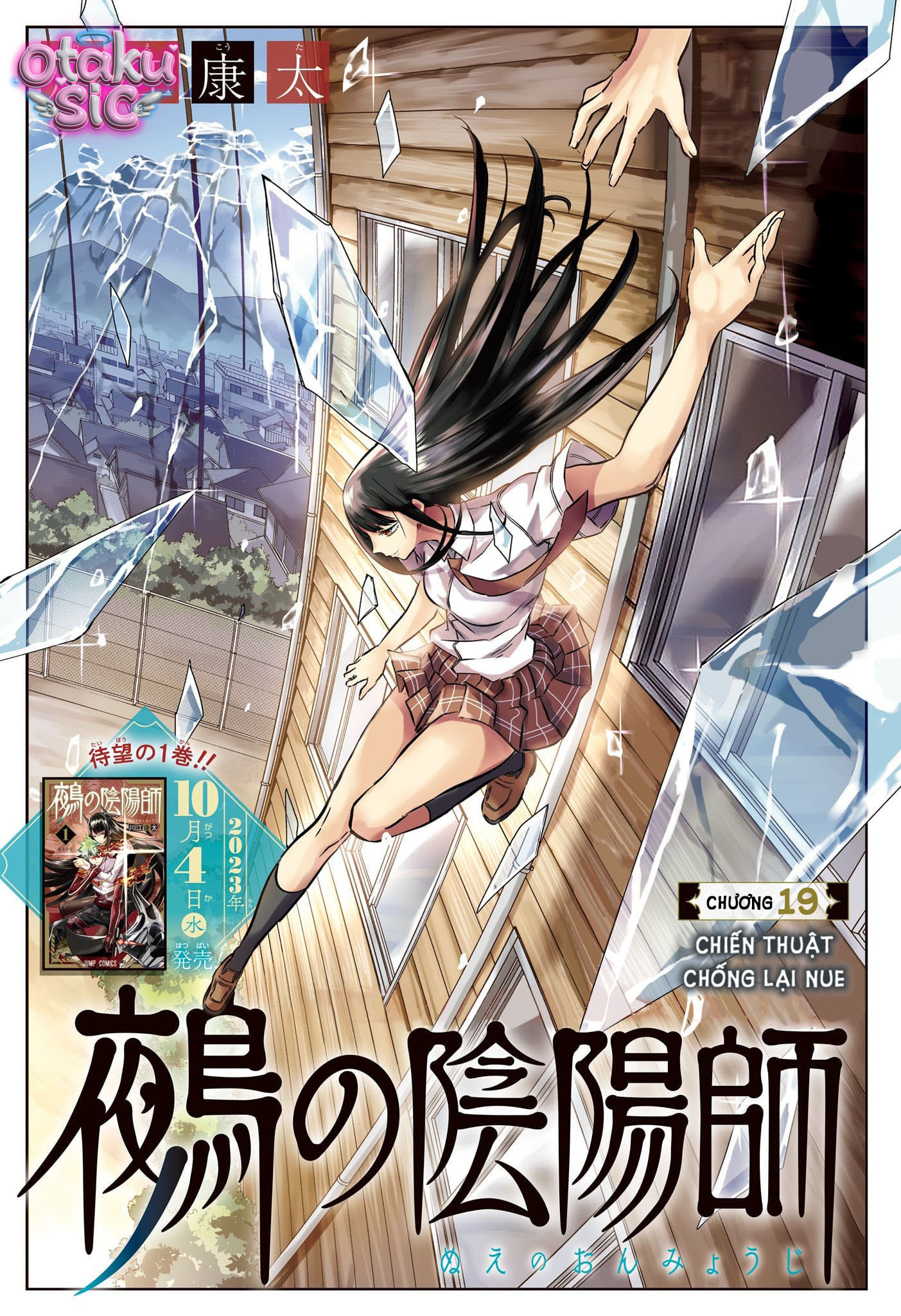 Trừ Tà Cùng Nue - Chap 19 - Trang 1