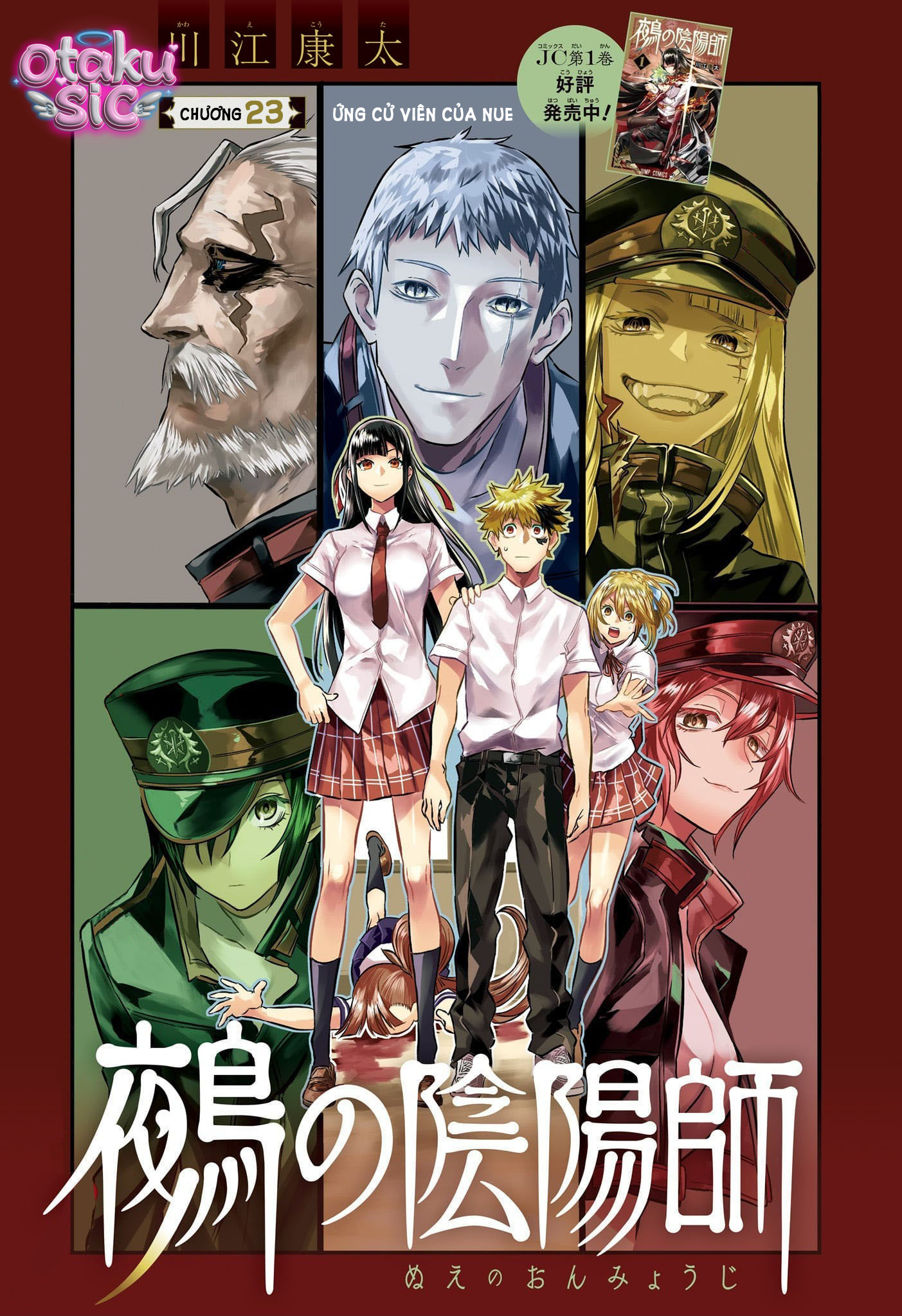 Trừ Tà Cùng Nue - Chap 23 - Trang 1