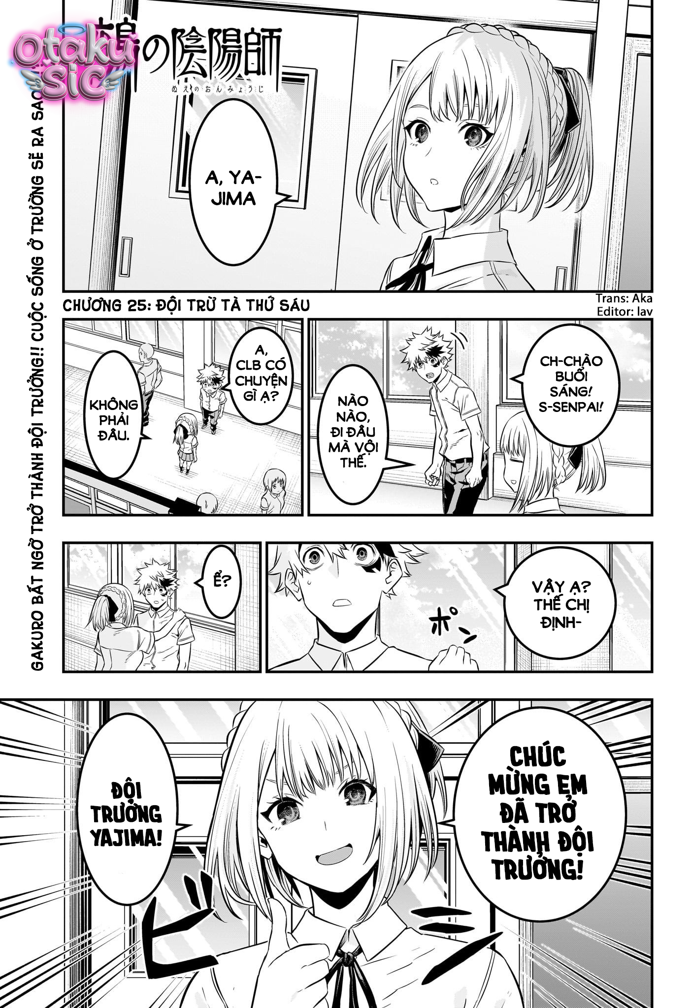 Trừ Tà Cùng Nue - Chap 25 - Trang 1