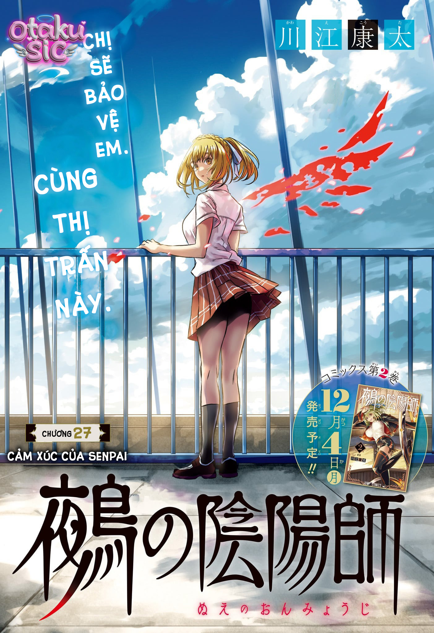 Trừ Tà Cùng Nue - Chap 27 - Trang 1