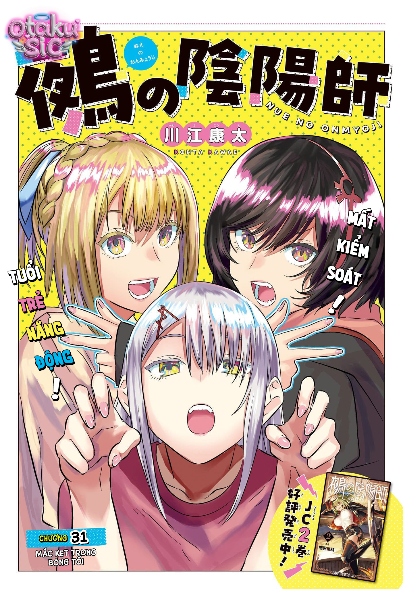 Trừ Tà Cùng Nue - Chap 31 - Trang 1