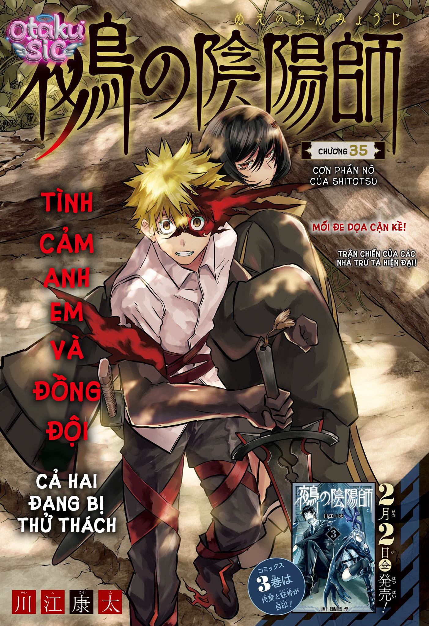 Trừ Tà Cùng Nue - Chap 35 - Trang 1