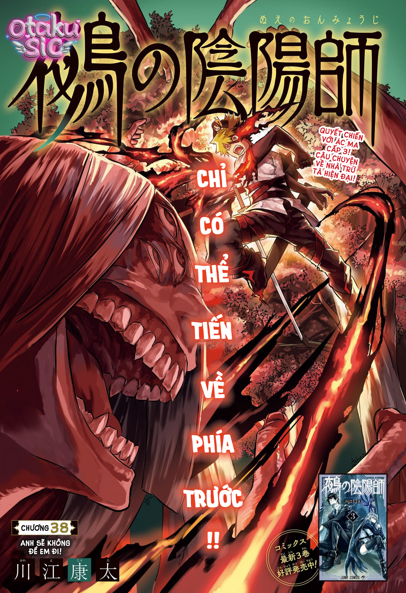 Trừ Tà Cùng Nue - Chap 38 - Trang 1