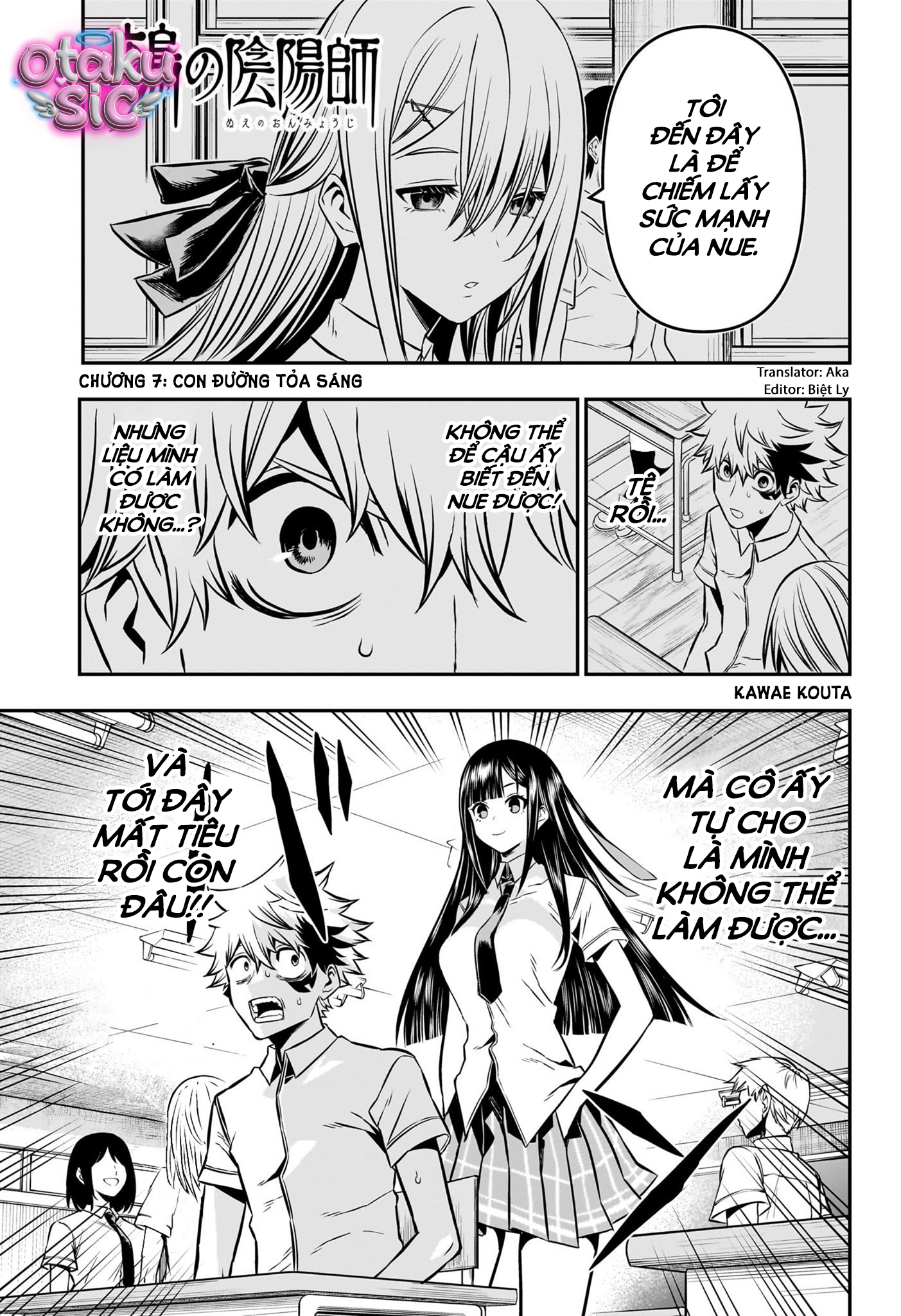 Trừ Tà Cùng Nue - Chap 7 - Trang 1