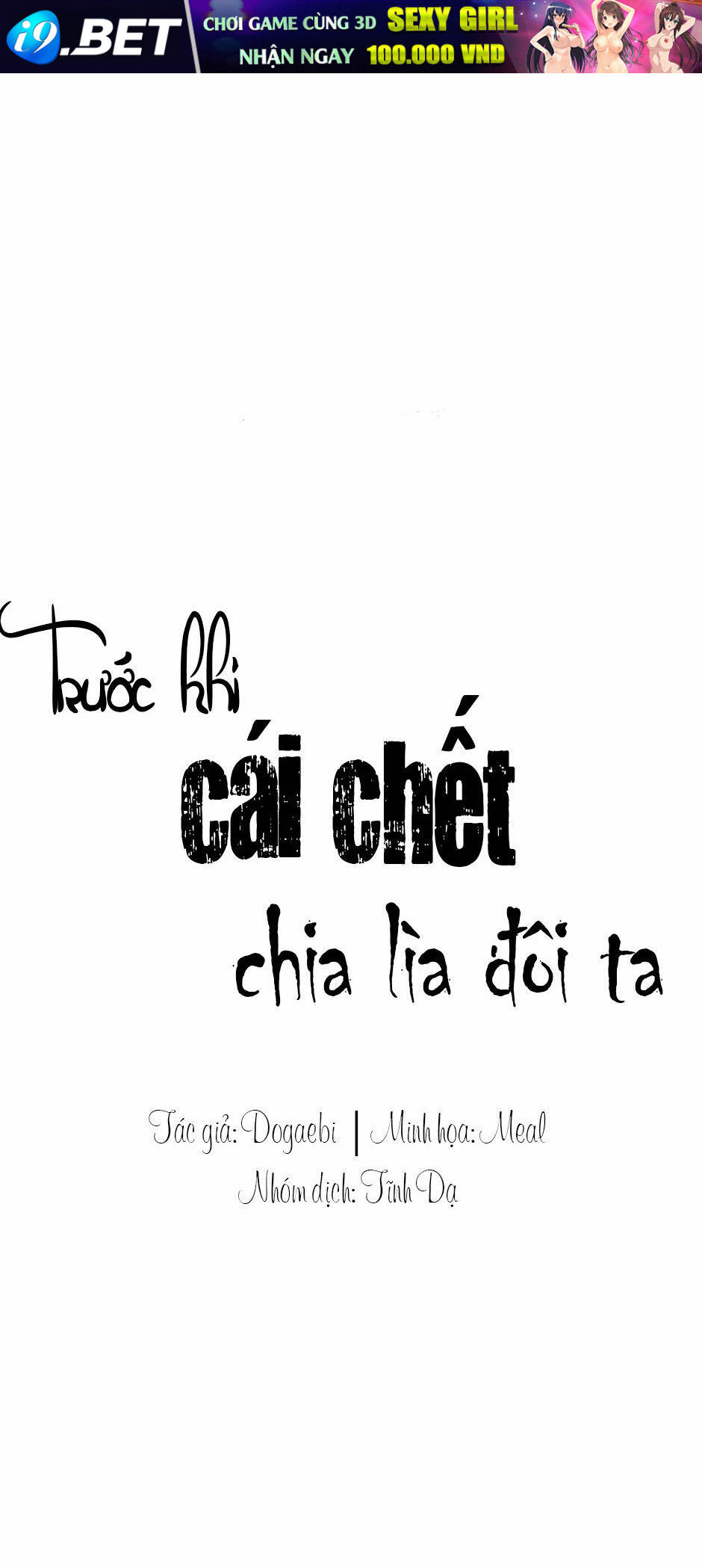 Trước Khi Cái Chết Chia Lìa Đôi Ta - Chap 11 - Trang 1
