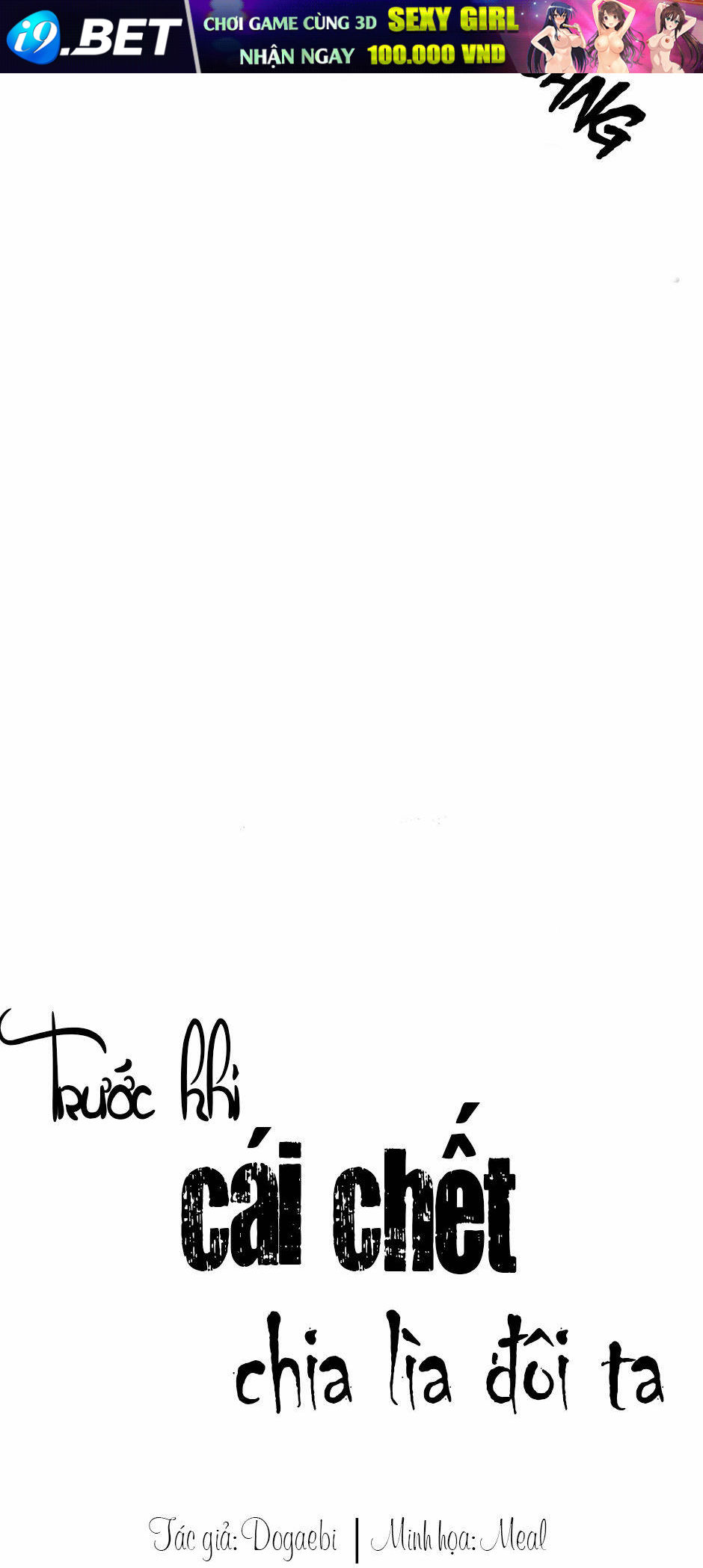 Trước Khi Cái Chết Chia Lìa Đôi Ta - Chap 12 - Trang 3