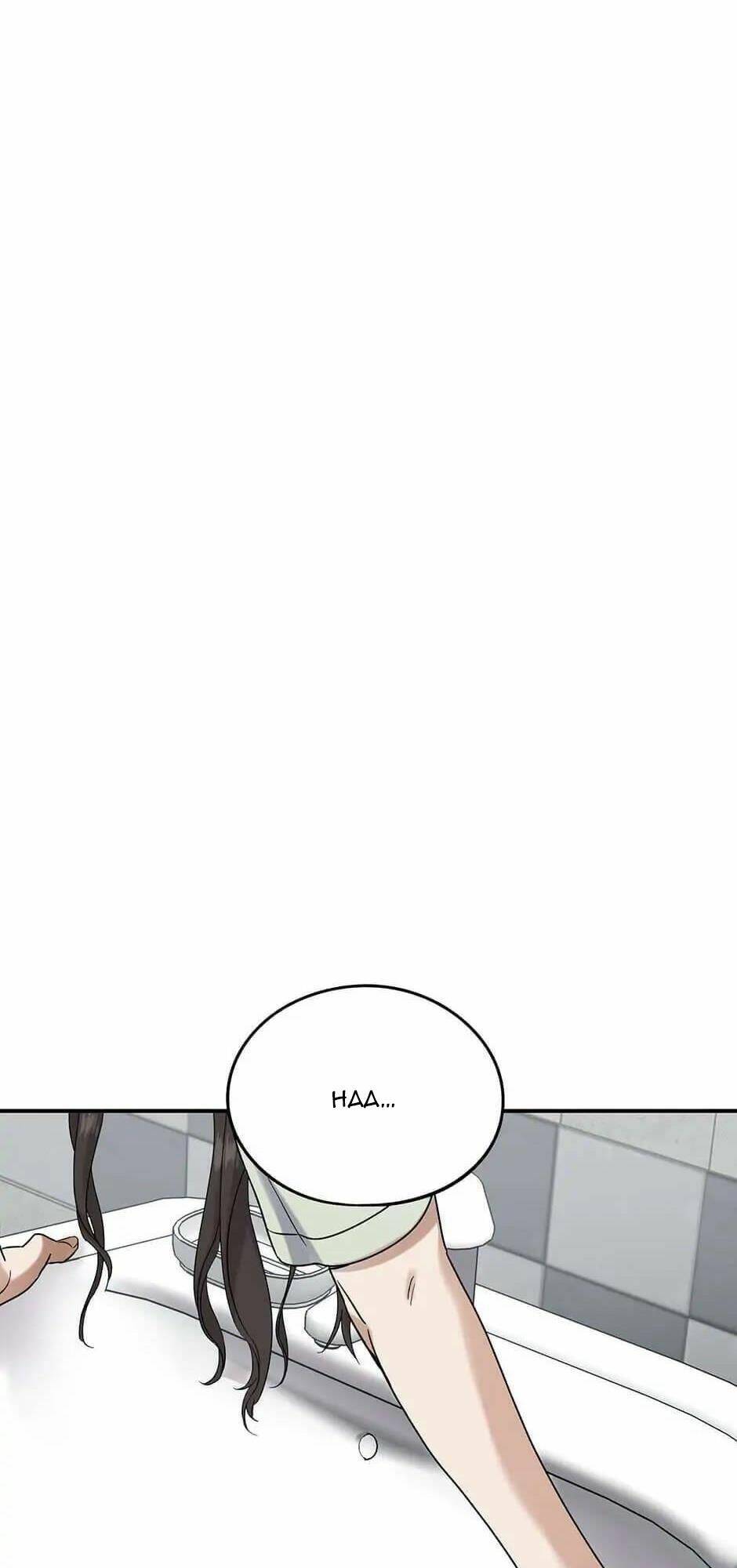 Trước Khi Cái Chết Chia Lìa Đôi Ta - Chap 17 - Trang 23