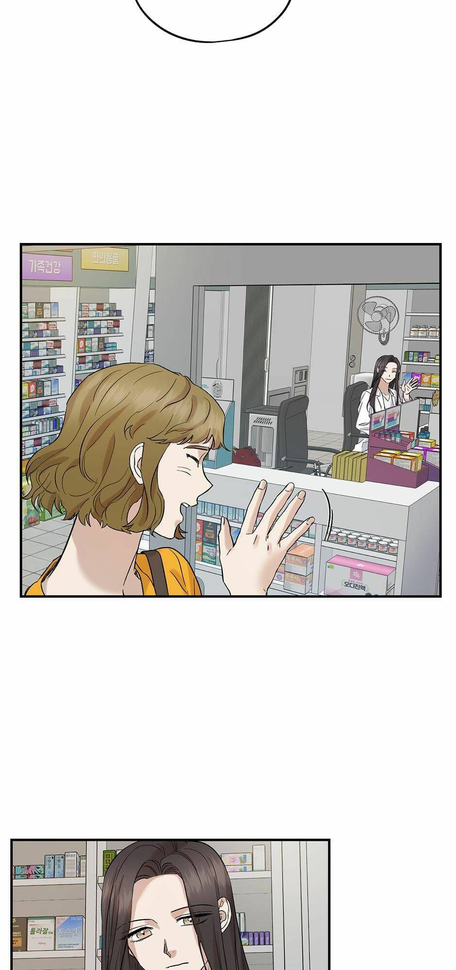 Trước Khi Cái Chết Chia Lìa Đôi Ta - Chap 24 - Trang 2