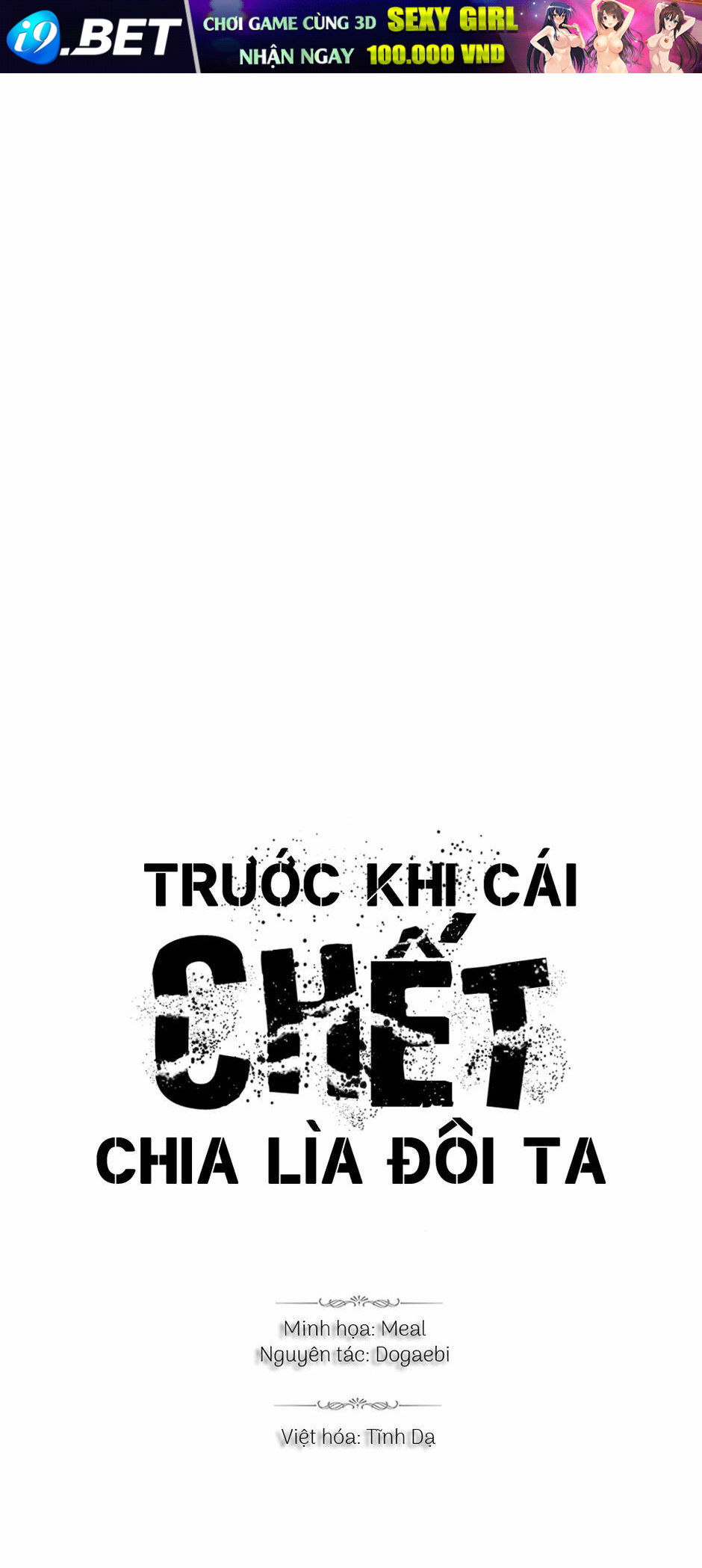 Trước Khi Cái Chết Chia Lìa Đôi Ta - Chap 26 - Trang 1
