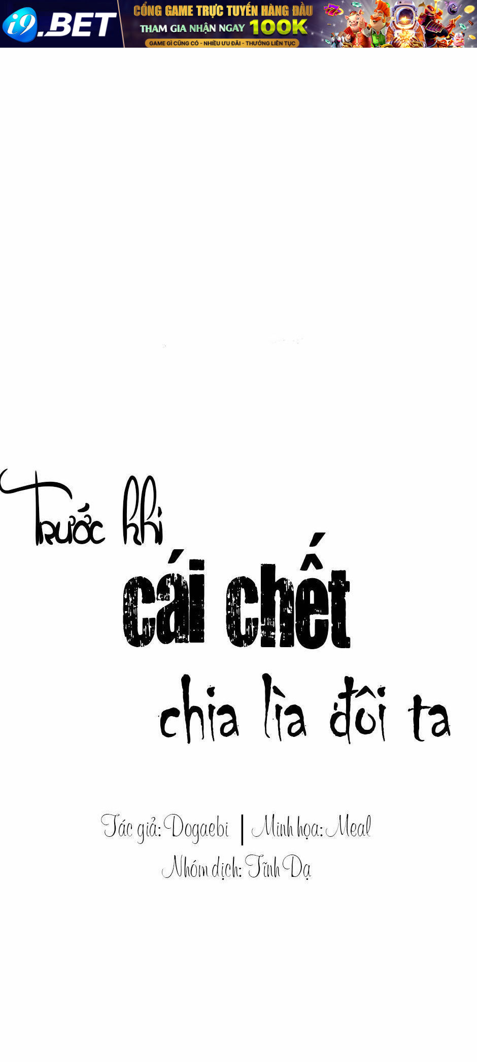 Trước Khi Cái Chết Chia Lìa Đôi Ta - Chap 33 - Trang 1