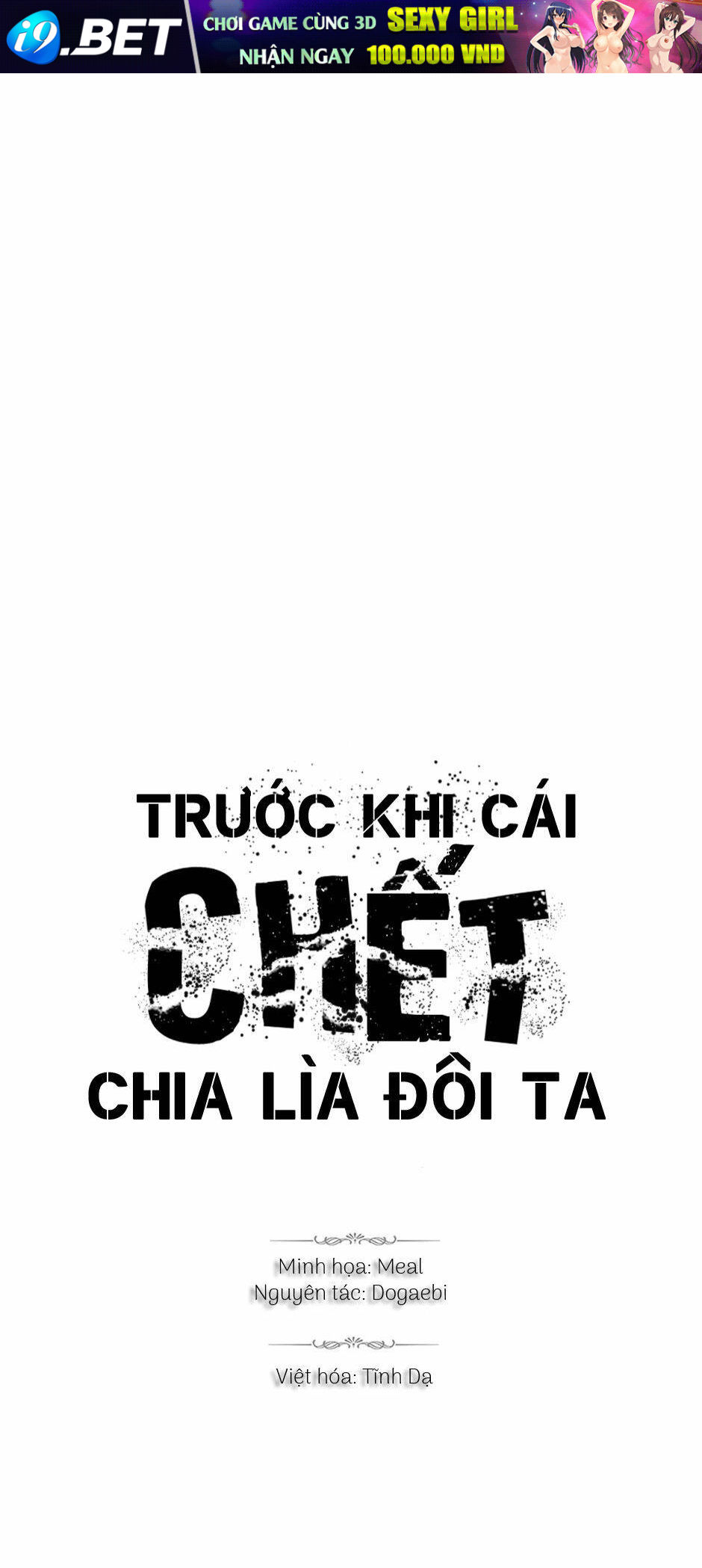 Trước Khi Cái Chết Chia Lìa Đôi Ta - Chap 34 - Trang 1
