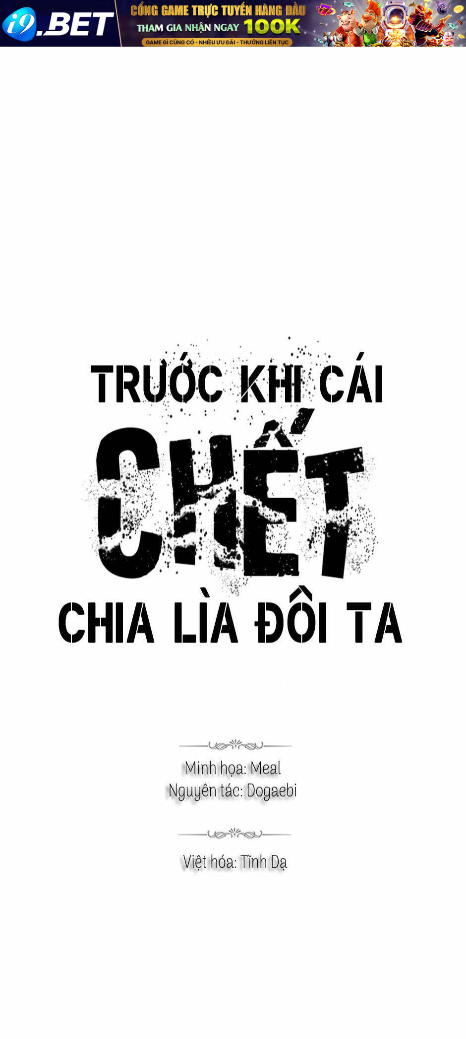 Trước Khi Cái Chết Chia Lìa Đôi Ta - Chap 35 - Trang 1