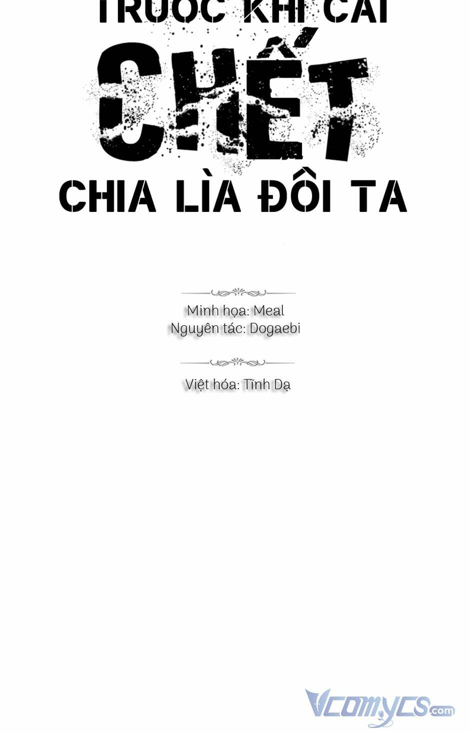Trước Khi Cái Chết Chia Lìa Đôi Ta - Chap 54 - Trang 2