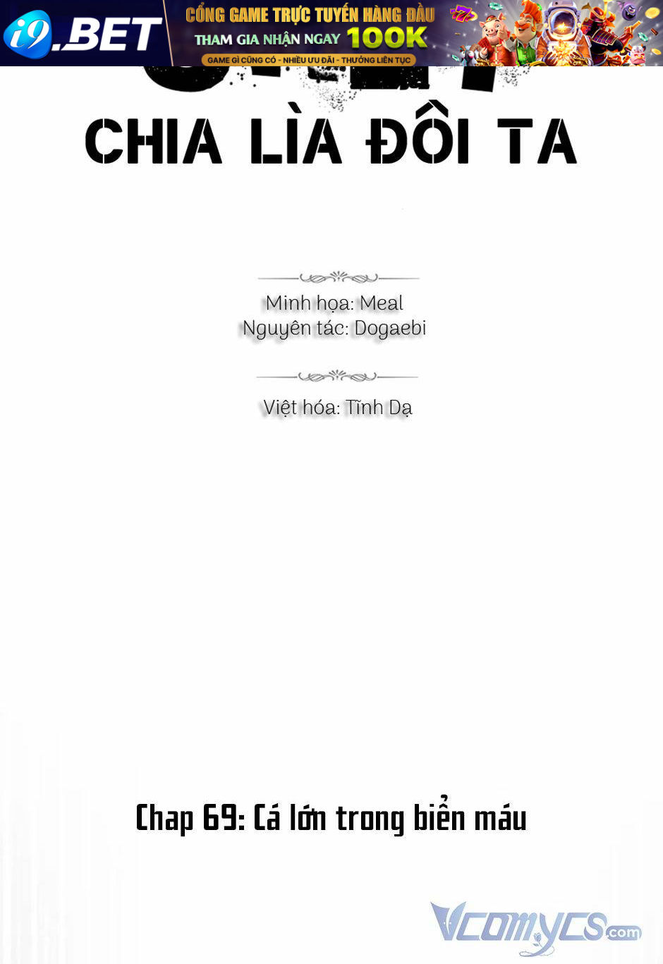 Trước Khi Cái Chết Chia Lìa Đôi Ta - Chap 69 - Trang 2