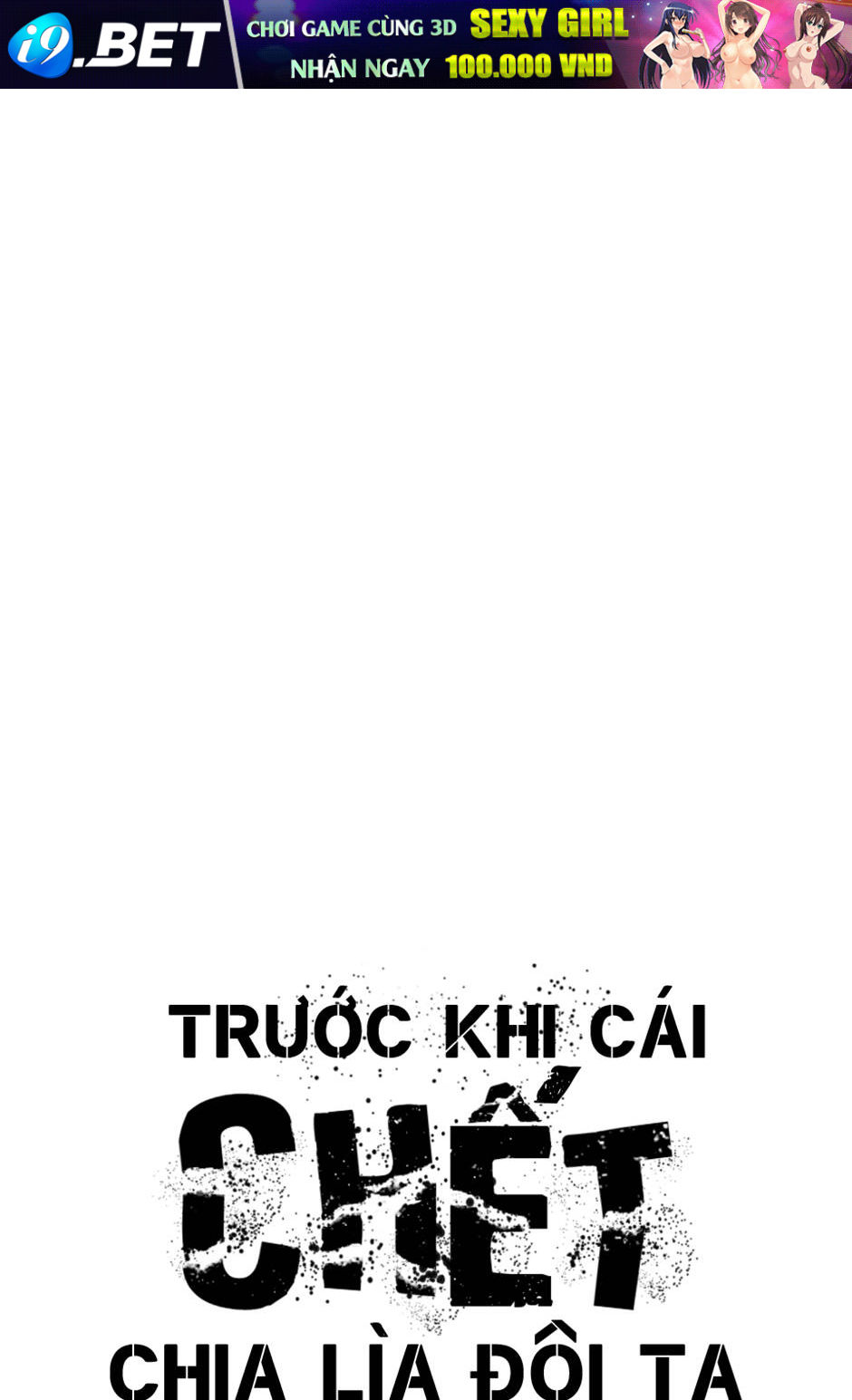Trước Khi Cái Chết Chia Lìa Đôi Ta - Chap 76 - Trang 1
